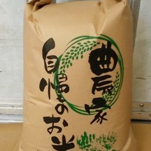 gennouhinohikari(5kg)